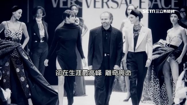 時尚圈震撼彈！凡賽斯集團傳將被收購