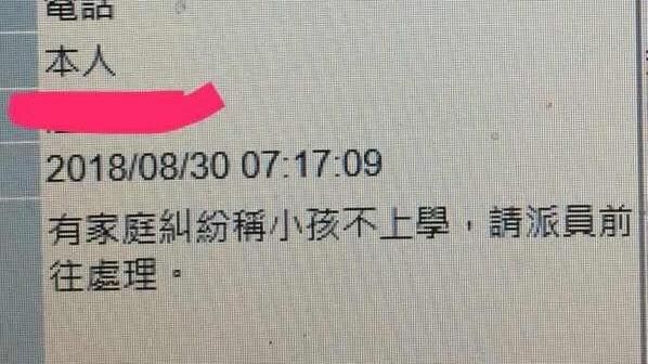 你報警只因這個？　午睡被吵也報警？