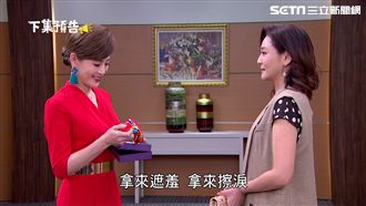 送手帕給鄭仲茵　梁家榕酸：讓你遮羞