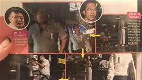 深夜赴招待所　2酒店名花樂迎陳致中／翻攝自《鏡週刊》