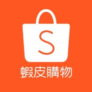 蝦皮出包 賣家帳號莫名被停權灌爆粉絲頁嗆 快還錢 生活 三立新聞網setn Com