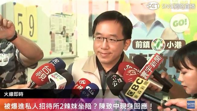 酒店談選情？陳致中：被爸爸狂罵一頓