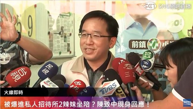 離開酒店手提神祕塑膠袋？陳致中還原
