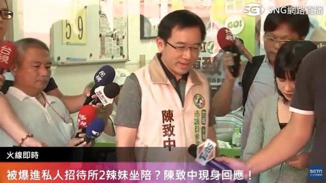 叫小姐？陳致中：他們在包廂我坐吧檯