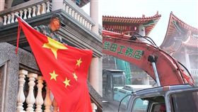 彰化縣二水鄉碧雲禪寺拆除（圖／中央社、新聞台）