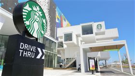 花蓮貨櫃星巴克。（圖／台創提供）