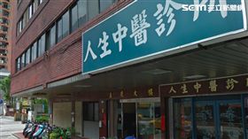 中華聾人基督教會。翻攝Google Map