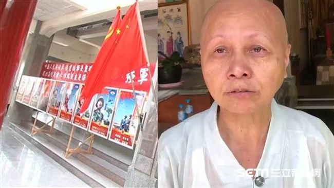 五星旗終於被撤下　比丘尼落淚看拆廟