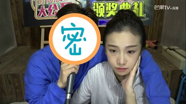 曝光！明玉和「女版陳冠希」爆戀情