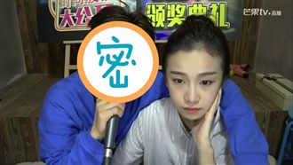 曝光！明玉和「女版陳冠希」爆戀情