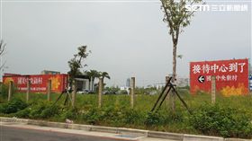 新店央北重劃區。（圖／資料照）