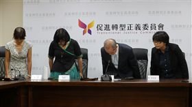 黃煌雄：監督不周  向社會大眾道歉（1）促進轉型正義委員會主委黃煌雄（右2）12日在台北召開記者會表示，對於媒體報導非正式會議的內容，造成社會紛擾，代表促轉會向社會大眾鞠躬致歉。中央社記者張皓安攝  107年9月12日