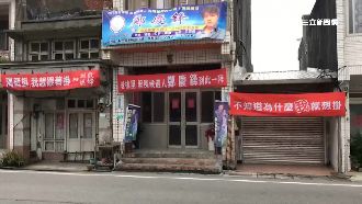 小鎮掀紅布條風潮　家門口掛誠徵媳婦