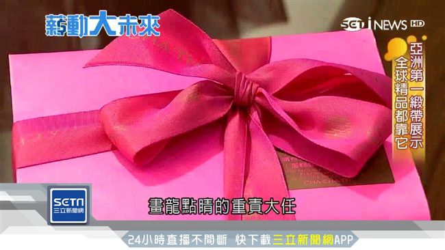 緞帶王在台灣！全球8成精品都下單