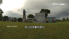 怒！400萬球證成廢紙　工商大老怒提告