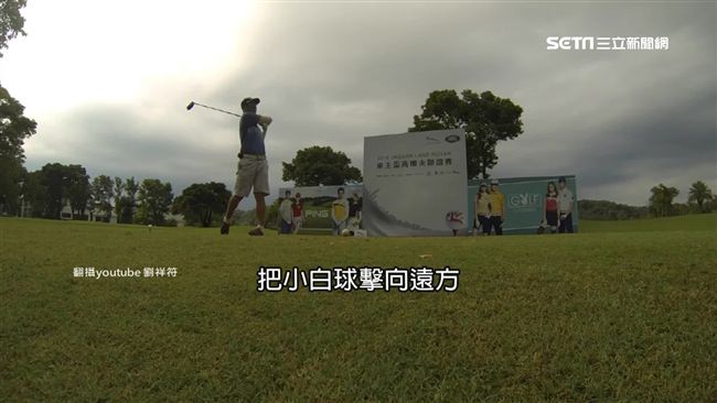 400萬球證變廢紙　工商大老怒提告
