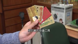 高球證一張破千萬　政商名流都愛它！