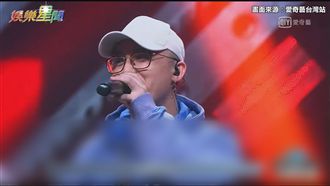 《新說唱》年度金曲　四強開唱拉票