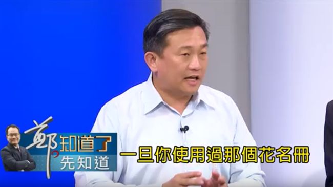 柯文哲餐敘談花名冊？王定宇這樣說