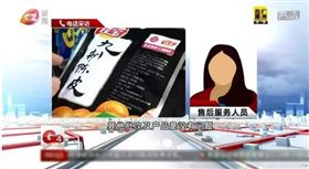 大陸,陳皮,鉛中毒,食安　圖／翻攝自東莞時間網