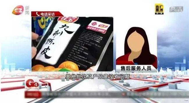 對岸國民零食「含鉛超標」　公司致歉