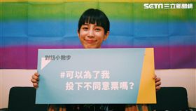 温貞菱教導大家反同公投的對話小撇步。（圖／婚姻平權大平台提供）