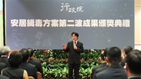 行政院長賴清德26日下午出席安居緝毒方案第二波成果頒獎典禮。（圖／行政院提供）