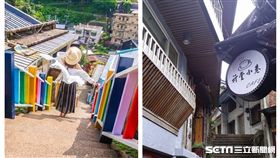 金瓜石,祈堂老街,彩繪階梯。（圖／取自粉絲專頁）