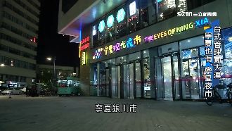 陸複製台灣「寧夏夜市」羊肉料理飄香