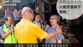 蘇貞昌 拍肩文 （圖／翻攝自蘇貞昌臉書）