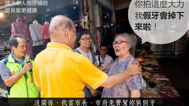 曝光！蘇貞昌一系列拍肩圖文逗笑網友