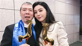 打完范冰冰後換他？爆連夜補繳4百萬