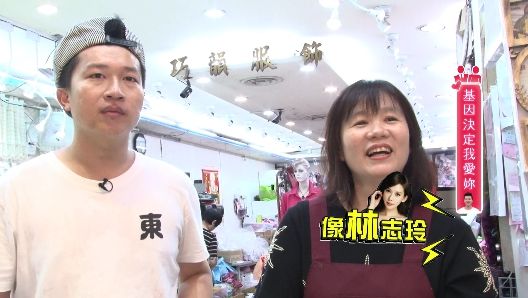 癩蝦蟆吃天鵝肉？張立東求愛女神成功