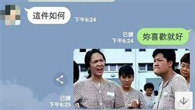 品味,老婆,神回,哏圖,爆廢公社　圖／翻攝自臉書爆廢公社