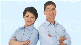 洪慈庸父母,盧秀燕,陳本添,后里,台中市長選舉,林佳龍,卓冠廷
圖/翻攝自盧秀燕臉書