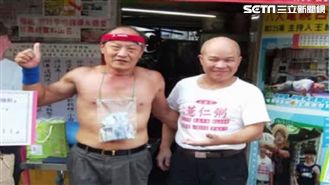 霸氣老闆！做220下伏地挺身送十萬