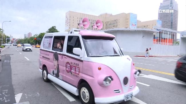 選戰宣傳！藍綠議員打造「拜票神車」