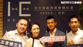 HEDER團隊　葉立斌攝　男同志示意圖
