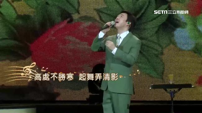 費玉清為何選9月告別？經紀人揭原因