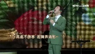 費玉清為何選9月告別？經紀人揭原因