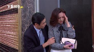 鄭仲茵再耍陰！這招撮合夏靖庭梁家榕