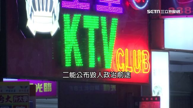 設局綠官喝花酒　陸竟懸賞10萬美元