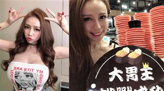 辣模狂吞105盤壽司免費！網友驚呆