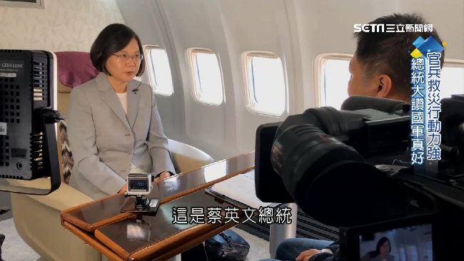 空軍一號專訪蔡英文　國防帶動產業鏈