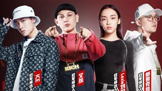 《新說唱》傳爆雷　第一名「竟是他」