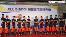 新北市,新北消防局,消防猛男,形象月曆