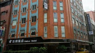 槍響！錦西街「百利飯店」男中彈命危