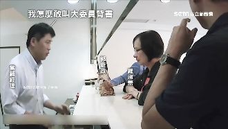 誰摔死李新　當鋪「一刀未剪」畫面曝