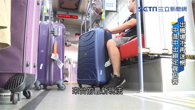 背包客變多了！台中機場快線公車助攻