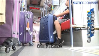 背包客變多了！台中機場快線公車助攻